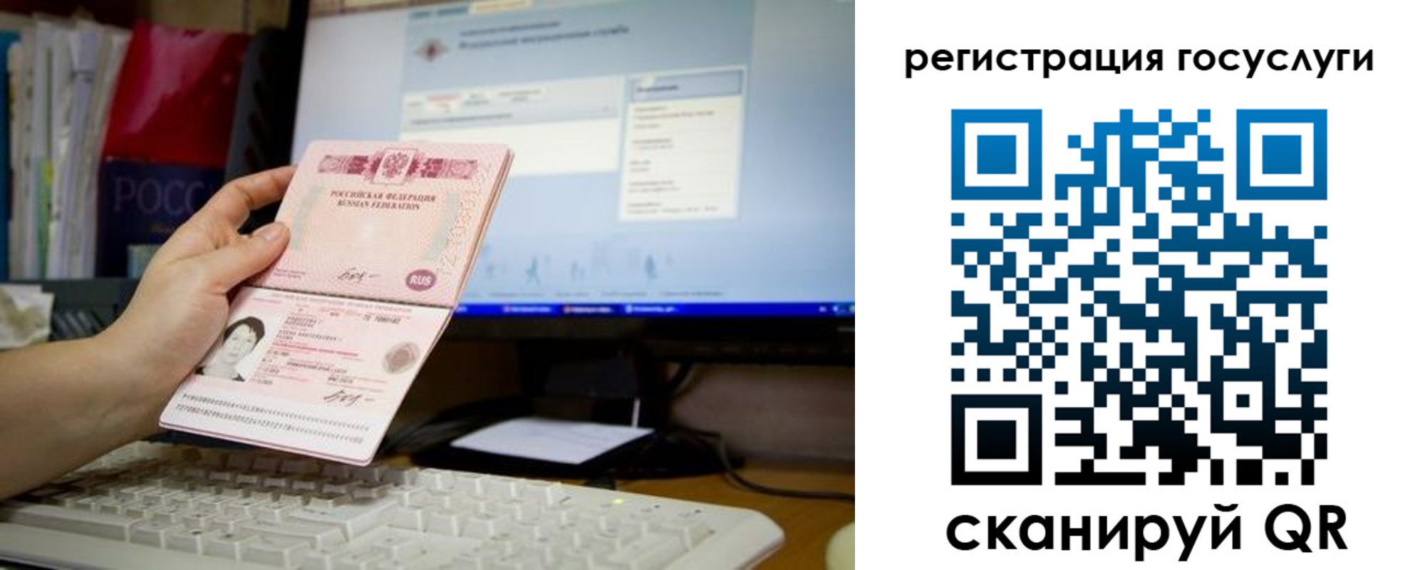 временная регистрация адрес в Омутнинске