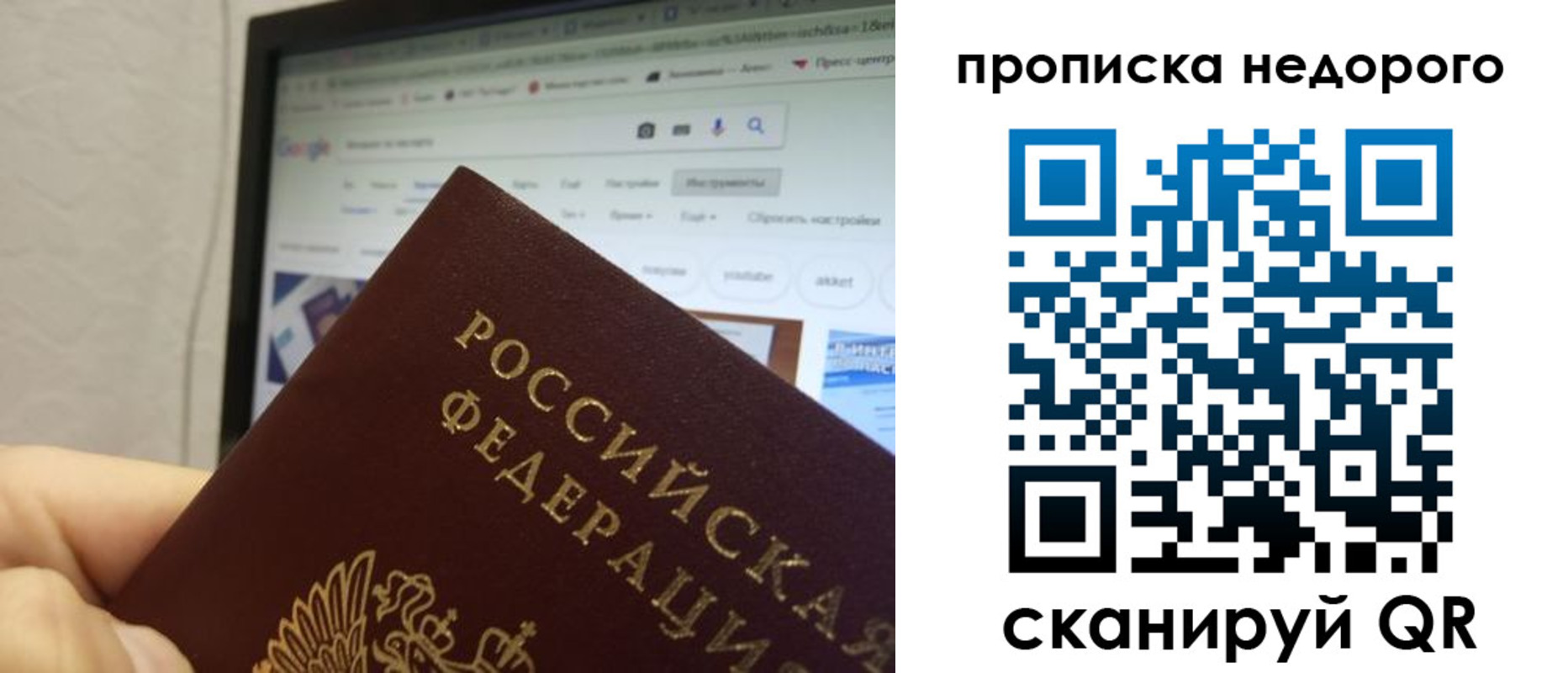 пропишу в квартире в Омутнинске