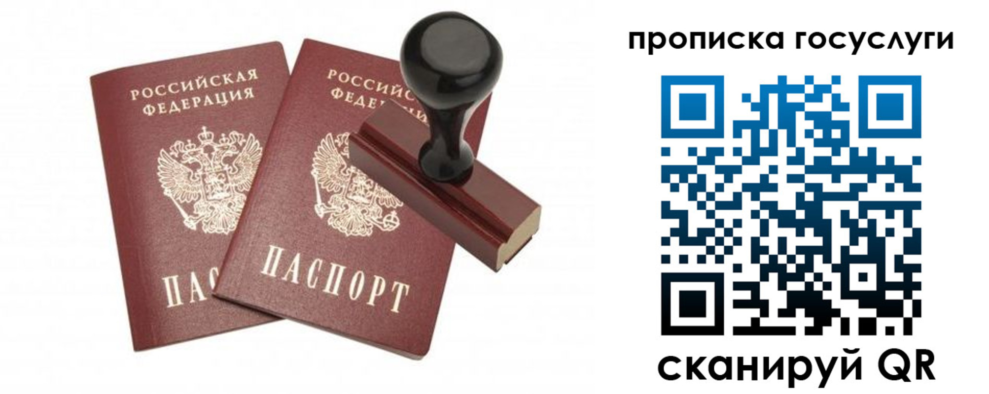 временная регистрация адрес в Омутнинске