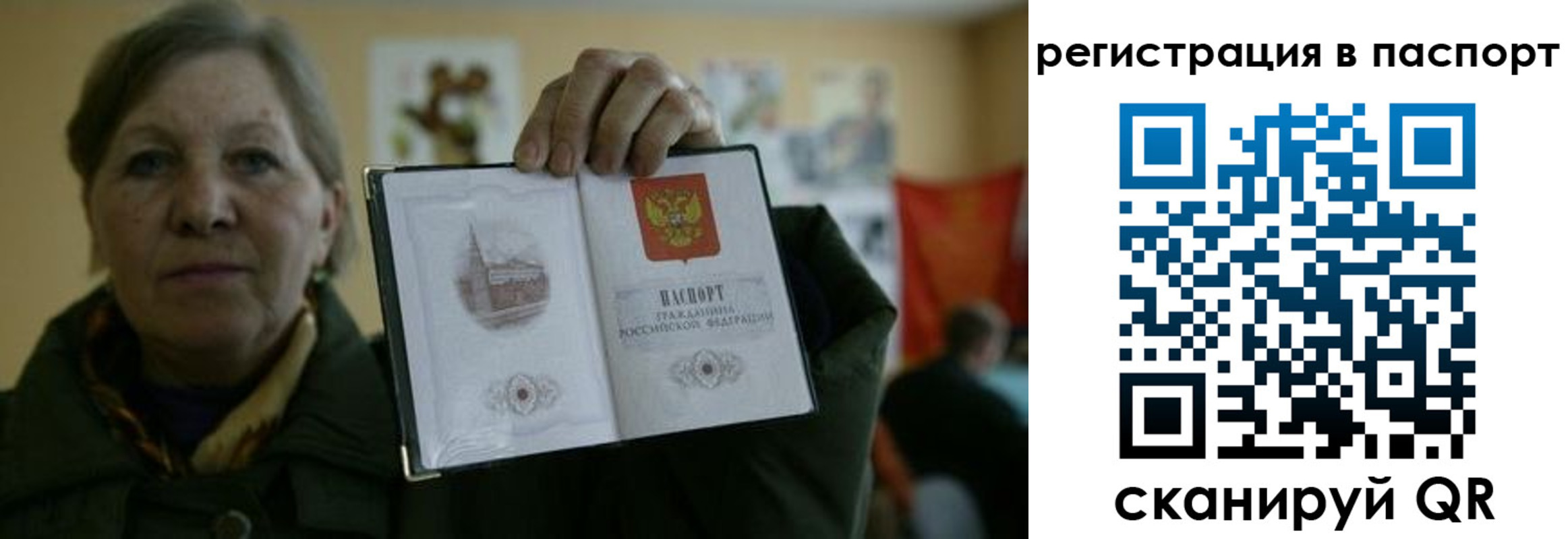 прописка ребенка в Омутнинске