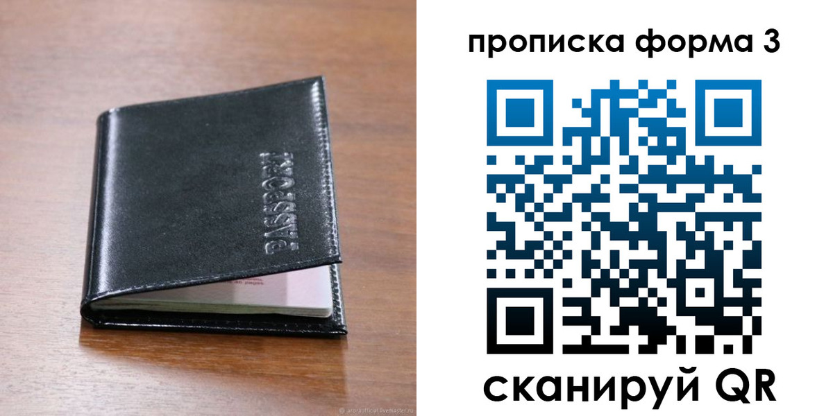 где прописаться в Омутнинске