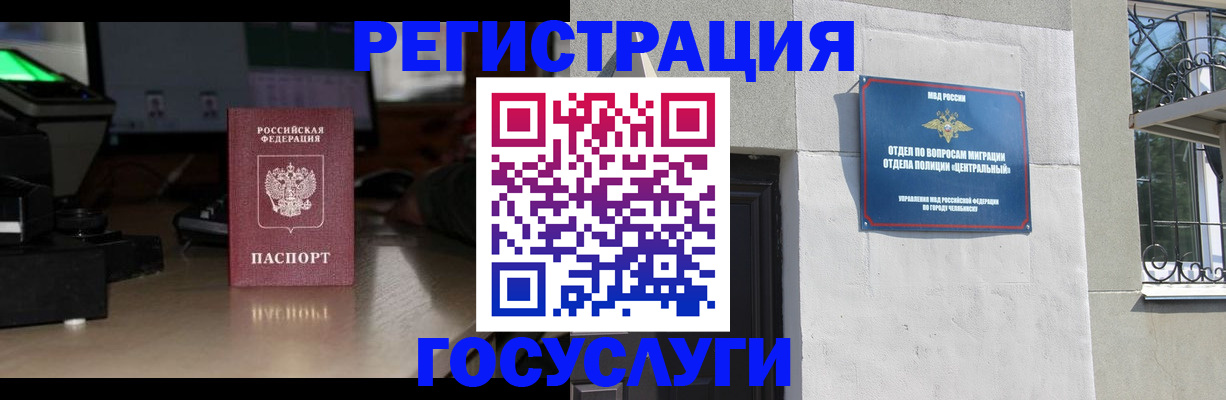 регистрация для школы в Омутнинске